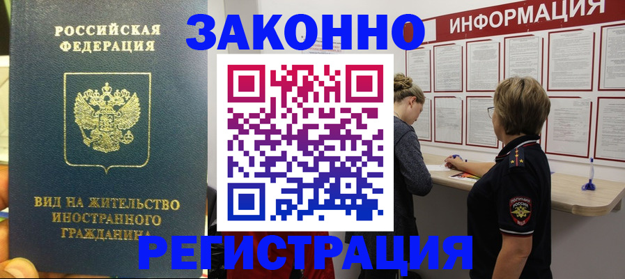 найти адрес прописки в Уфе