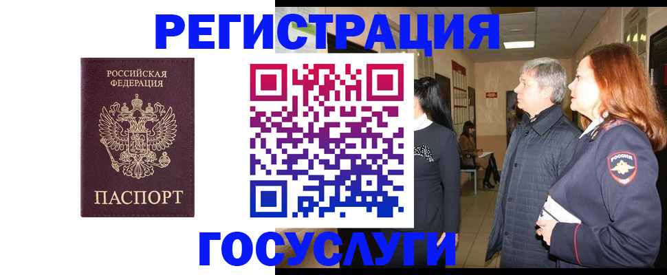 пропишу в квартире в Уфе